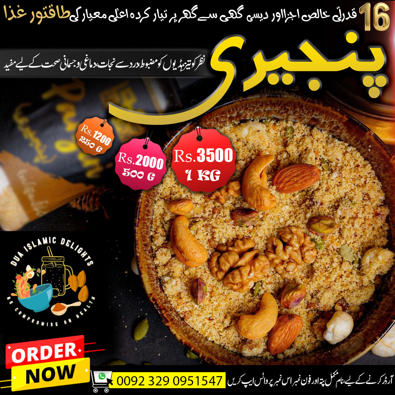 Premium Panjiri with Desi Ghee & Dry Fruits