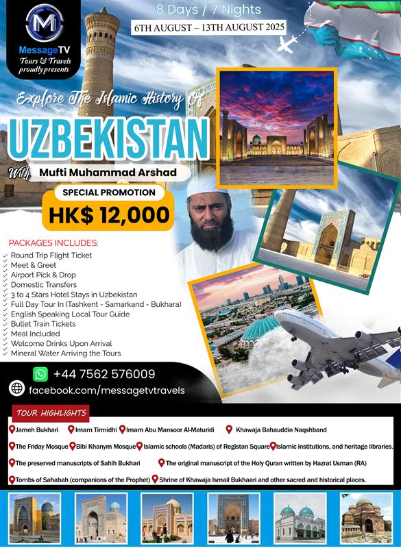 Islamic Heritage Tour of Uzbekistan