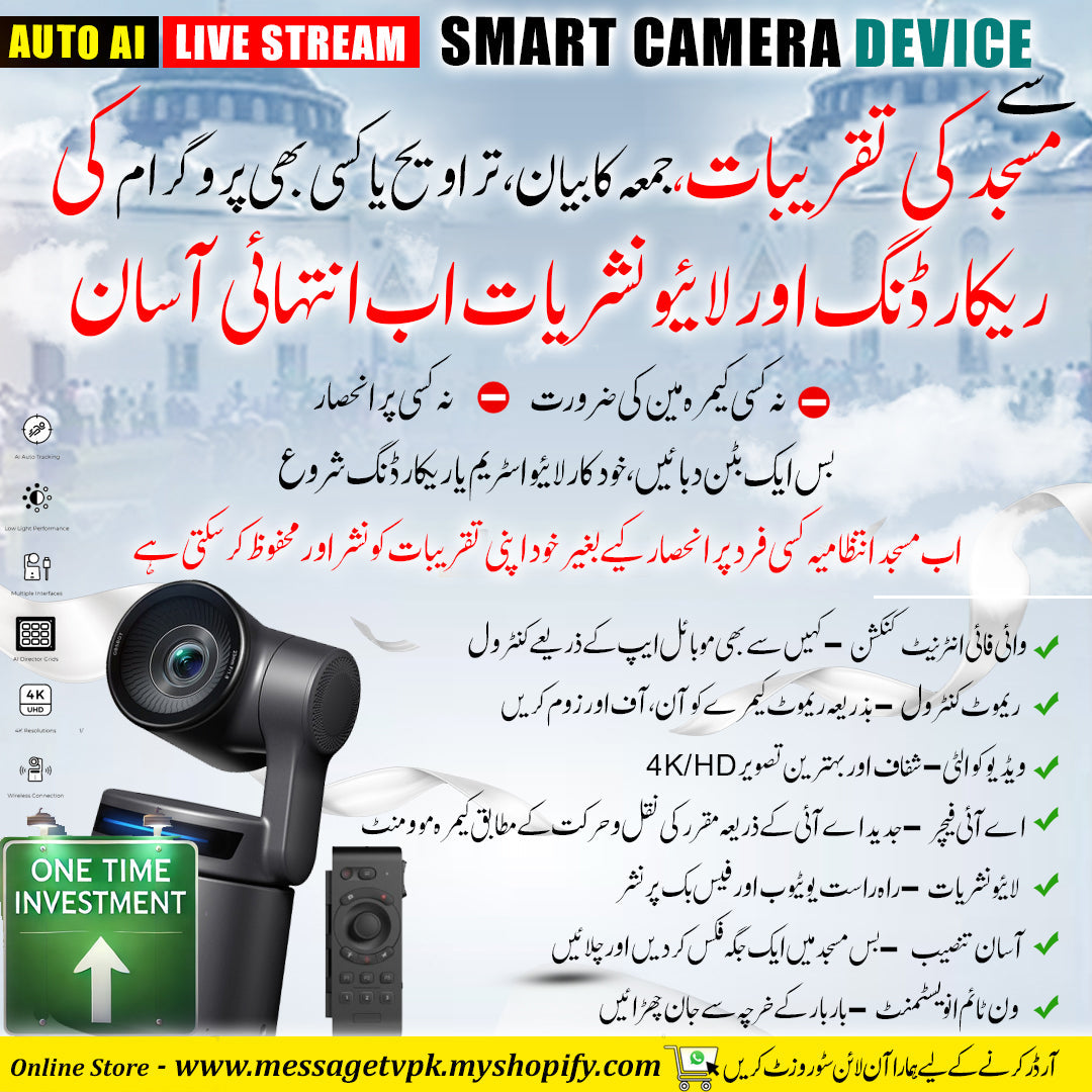 AI-Powered Multi-Camera Live Streaming System